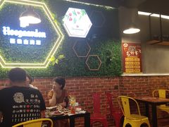 大堂-满盆龙虾烧烤小串(宏伟路第一直营店)