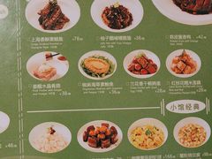 -南小馆(迪士尼小镇店)