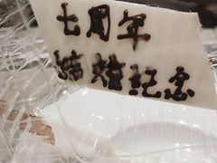 -海底捞火锅(金光华店)