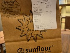 -Sunflour(来福士店)
