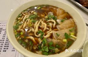 Hot Pot Lamb Bone Noodles