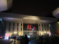 -国家会展中心（上海）虹馆EH