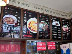 -钟水饺(339店)