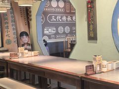 -老淮滨-蚌埠非遗小吃(淮河路店)