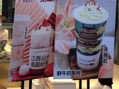 -KUNCHA鲲茶·江西制茶(铜锣湾店)