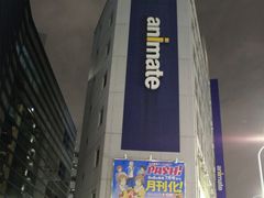 -池袋太阳城王子酒店