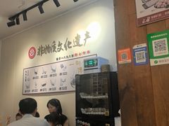 -非遗·十八曲鱼饺(西马总店)