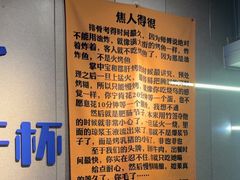-微醺烤牛·炭火烧烤·精酿啤酒(东郊记忆店)
