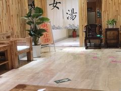 -华远汤泉