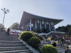 -福道