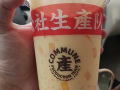 -公社生产队(兰田步行街店)