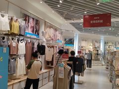 -松山棉店(长楹天街购物中心店)