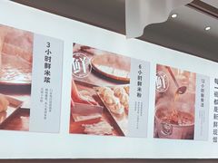 -小满手工粉(北京来福士店)