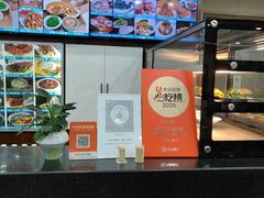 -西安贾三灌汤包·回坊小吃·清真炒菜(北院门总店)