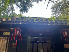 -乾园.魏庐湖景餐厅(花港店)
