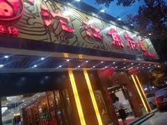 门面-沱江鱼府(丽江店)