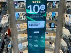 -开元商城(钟楼店)
