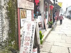 -高老太奶油小攀(新建南路店)