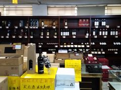 -成城裕朗超市(报恩寺街店)