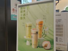 -书亦烧仙草(树木岭店)