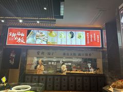 -宝轩渔府·老字号海鲜·正宗津菜(水上店)