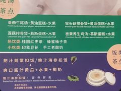 -金色春天.美颜康体纯正SPA(黄泥磅店)