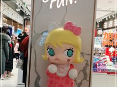 -泡泡玛特POPMART(蓝色港湾店)