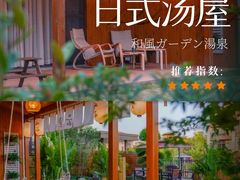 -美的鹭湖森林度假区