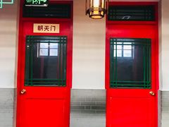 -小街47號江湖菜(四合院店)