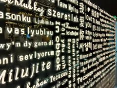 -Wei菋·Le Bistrot