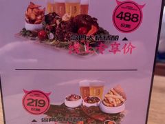 -牛啤堂精酿啤酒餐吧(五棵松华熙店)