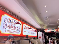 -银记肠粉店(中山一路店)
