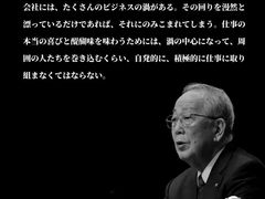 -帝京日语(春熙路旗舰校区)