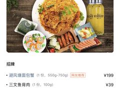 -超级物种·波龙工坊(国贸店)