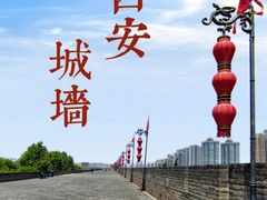 -西安城墙·碑林历史文化景区