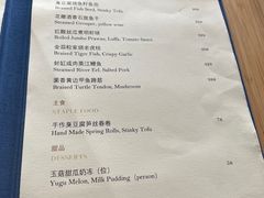 -杭州桐庐康莱德酒店西餐厅-舍