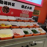 满足我对串串的渴望