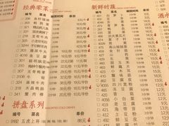 -小龙坎老火锅(北京三里屯店)
