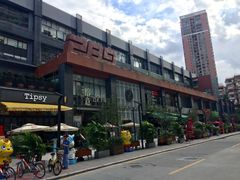 -卡朋厨房(289艺术园区店)