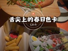 -火鬼 PYRO(五道口店)