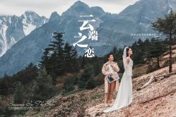 -全城热恋璀璨婚纱摄影(国贸总店)