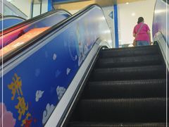 -天丰利生活MALL(和平里店)