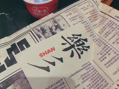 -乐乐姐超级土豆(中关村5号店)