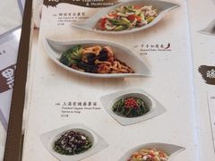 -功德林上海素食(尖沙咀)