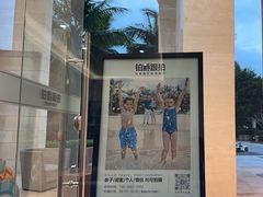 -三亚海棠湾喜来登度假酒店