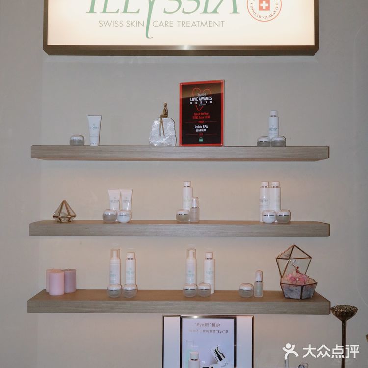 给皮肤放个假|来丽妍雅集RubisSPA做了个面部SPA