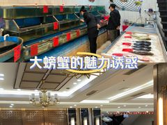 -天宝酒店(万达店)