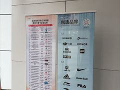 -北京清河万象汇