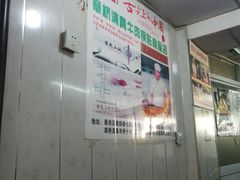 大堂-草桥清真牛肉锅贴扁食店