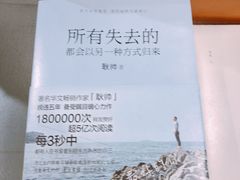 -西西弗书店&矢量咖啡(凯德晶萃广场店)